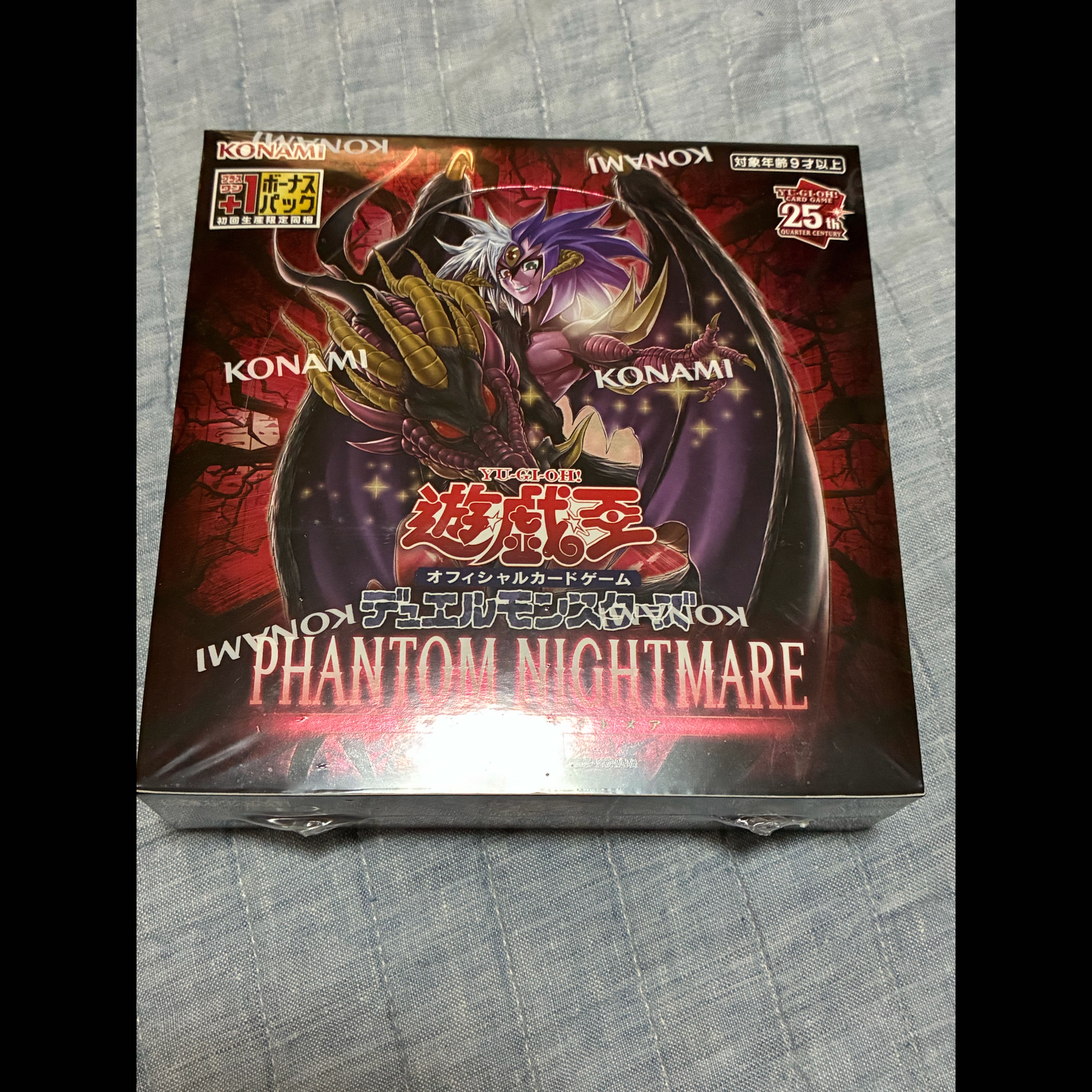 PHANTOM NIGHT TMARE シュリンク付き未開封 1BOX