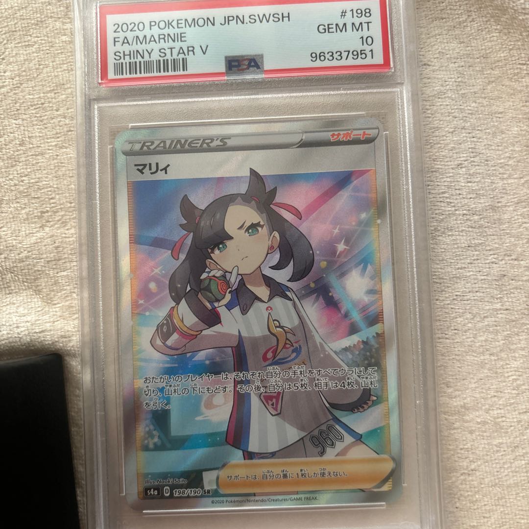 お買得！まとめ売り！ 【PSA10】ポンチョを着たピカチュウ PROMO 230/XY-P 1枚