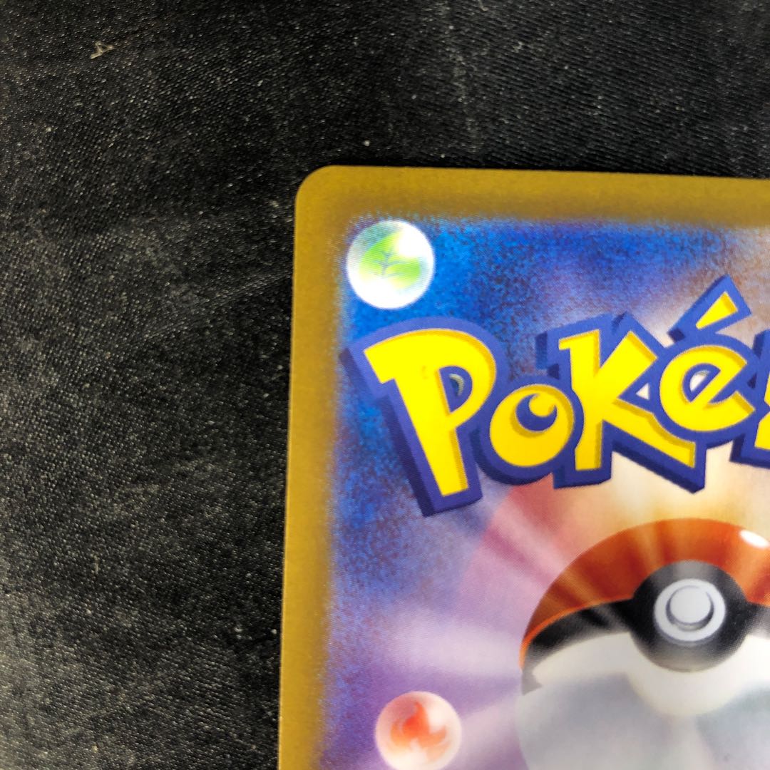 ロケット団のペルシアンex RR 079/098