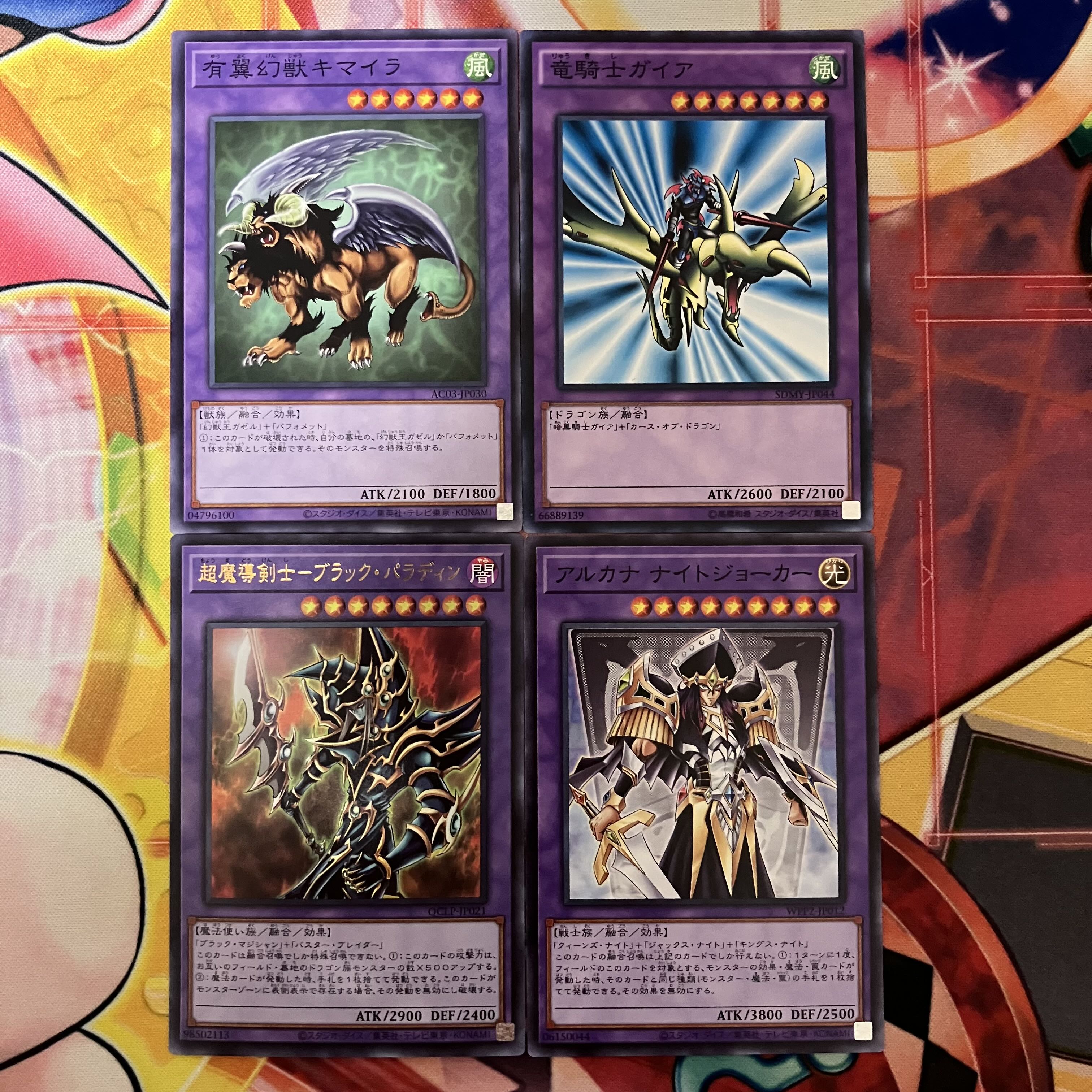 No.1494 武藤遊戯デッキ 闇遊戯デッキ 遊戯王 Yugi Muto deck 1枚