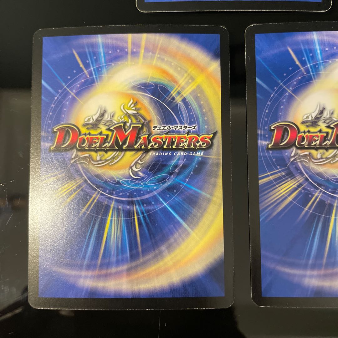 Magic Dragon Ba Bianca Guinus 3 species 1枚