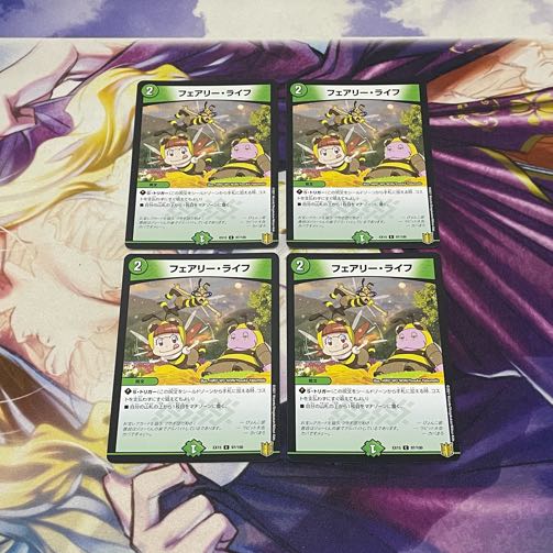 Faerie Life C 97/100