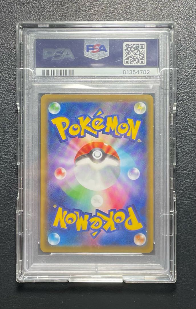 PSA10】エリカのおもてなし SR 190/173の通販 たん(454163585 PSA10】エリカのおもてなし SR 190/173の通販 たん(454163585