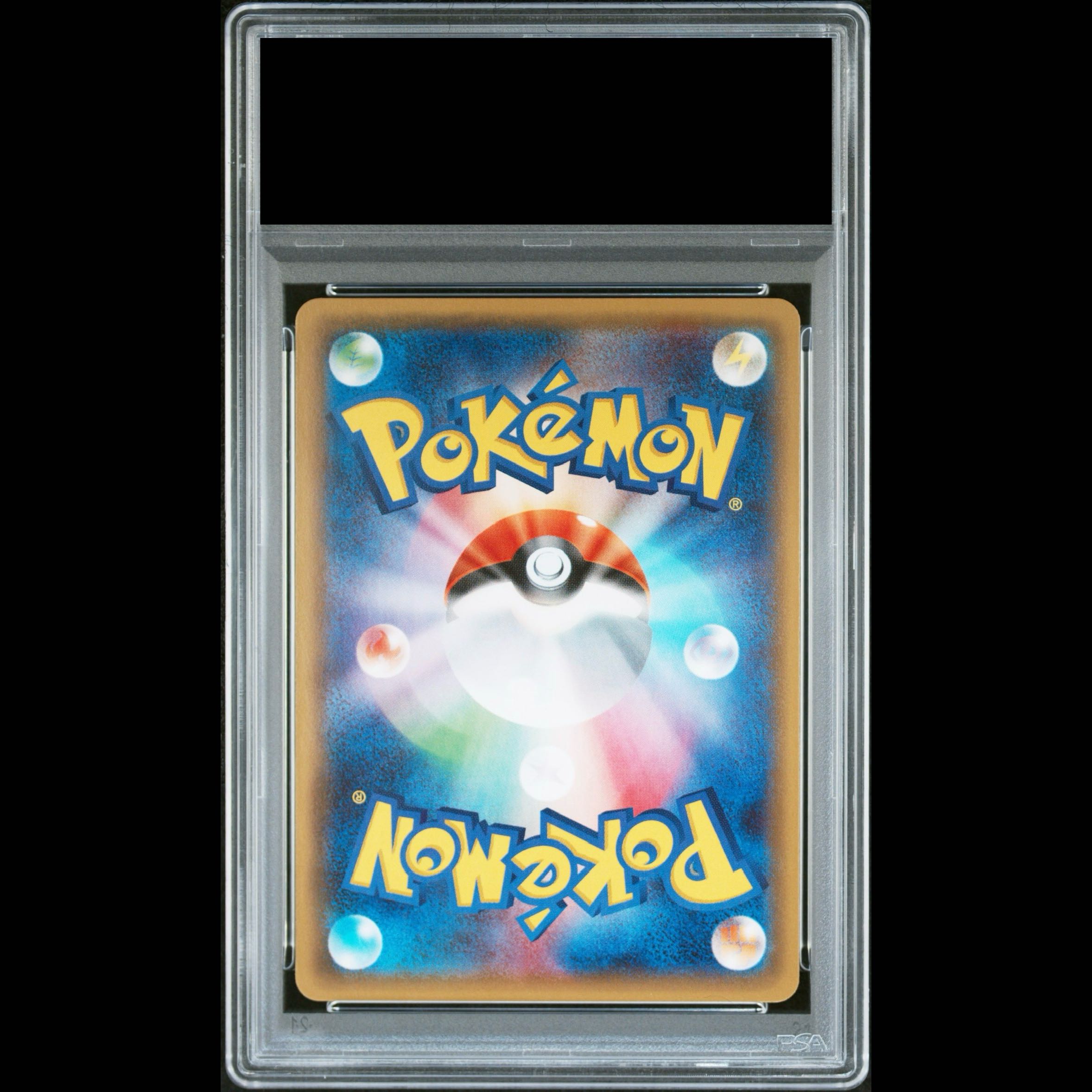 【PSA10】サーナイトEX RR 019/032 1枚