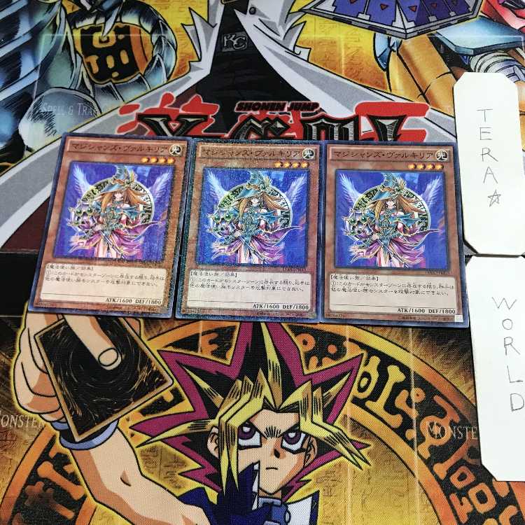 Obliterate! 1 Millennium Set of 3 Tera