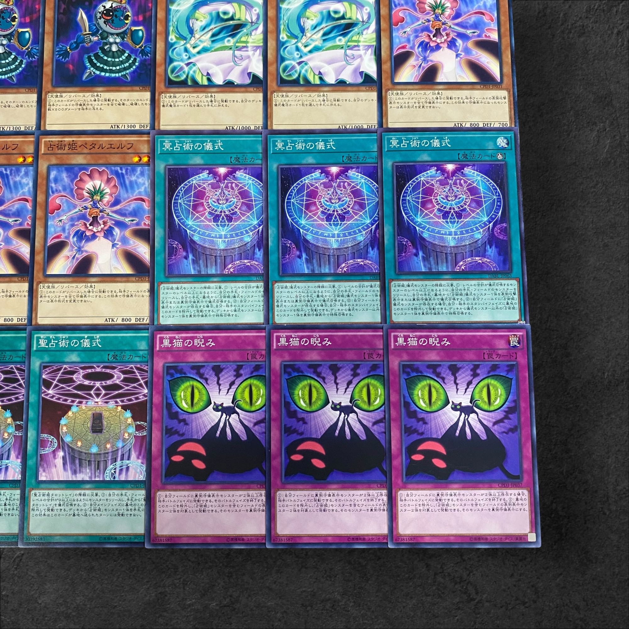 ⑪遊戯王　優良汎用カード/デッキパーツのみ　まとめ売り【10000枚以上】 9145【遊戯王】閃刀姫〈デッキパーツ〉34枚セットの通販 CARD