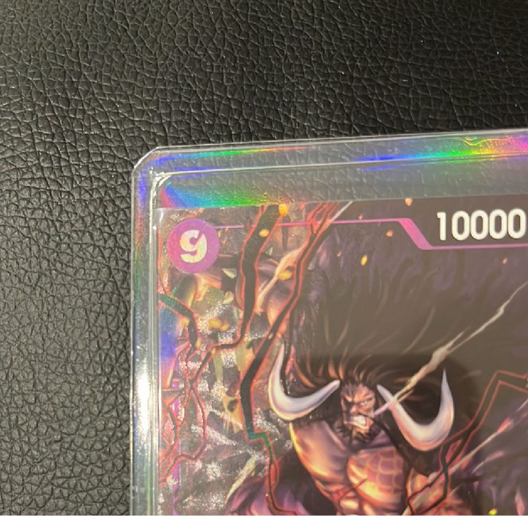 美品 カイドウ(パラレル) P-SR OP04-044 1枚