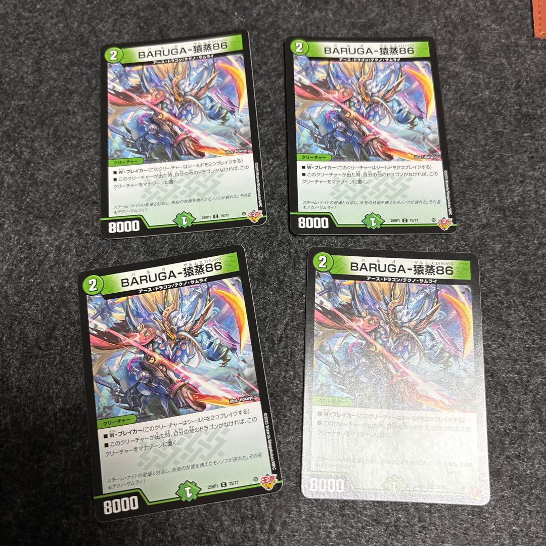 Vulgarian apes (Cyperus vulgaris) 4枚