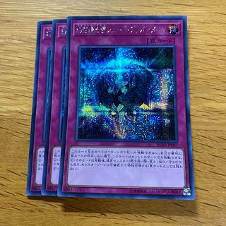 幻影騎士団シェード・ブリガンダイン シークレットレア JP047