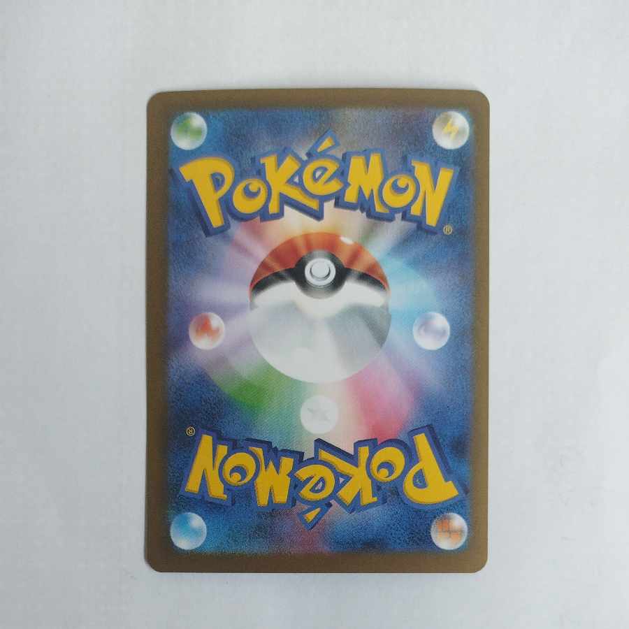 @ @ モモワロウex SAR 219/187 1枚