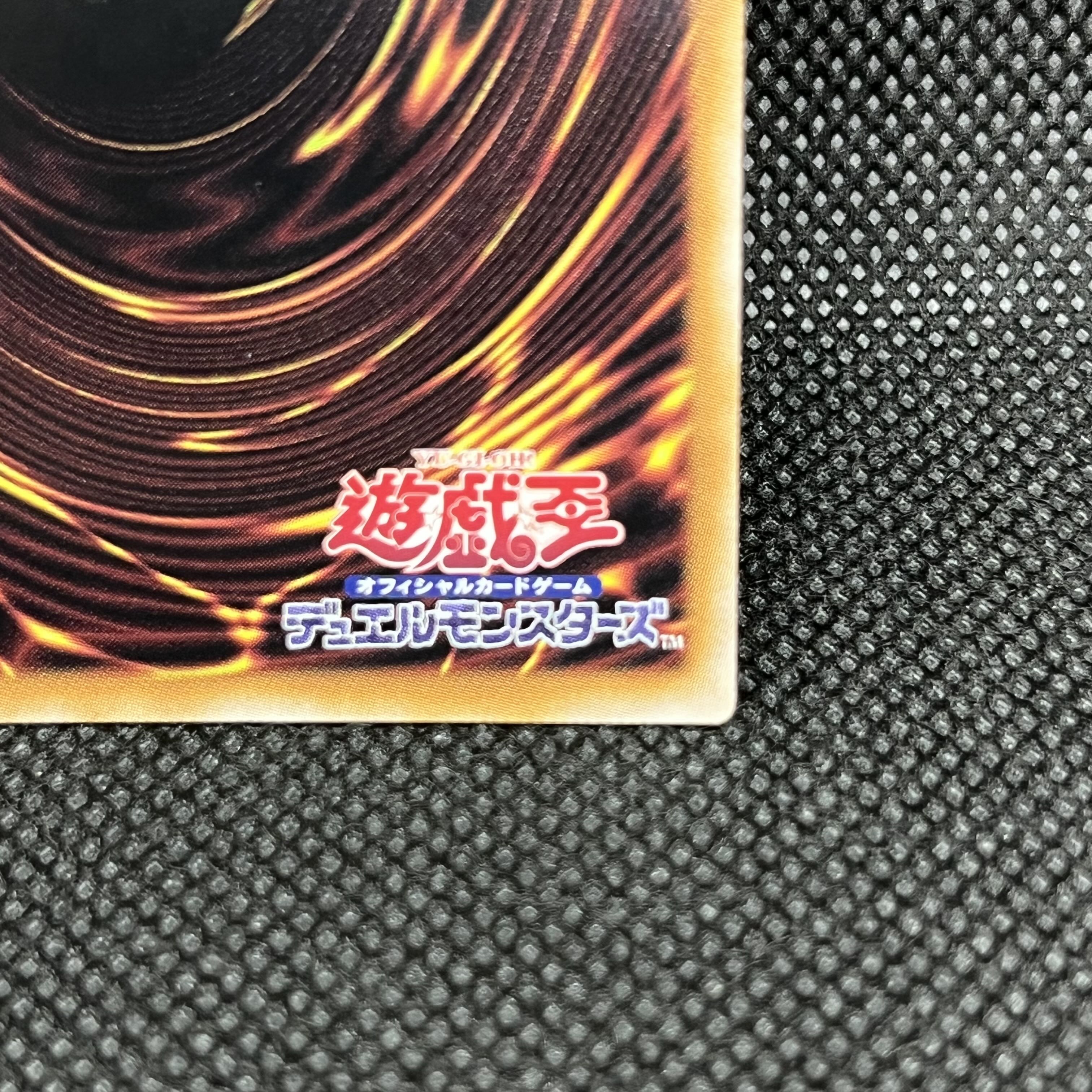 Yu-Gi-Oh! Hoshin Gunner Fimena DBJH-JP002 Prismatic Secret Rare 1枚