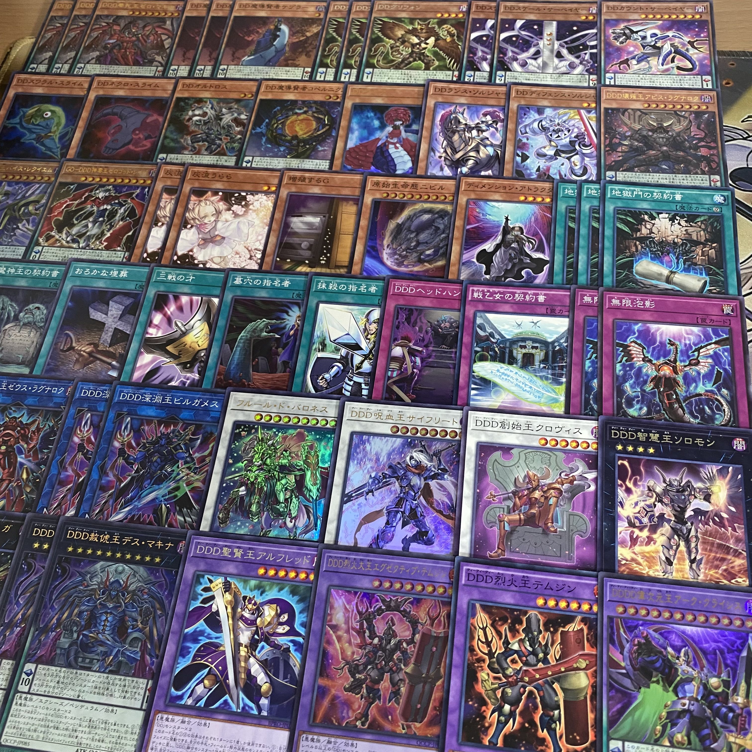 DDD Deck [Search below Yu-Gi-Oh DDD Zero Death King Zero Makina Full-fledged construction, summary sale, early 2nd period, relief, gateball, deck parts]. 1枚
