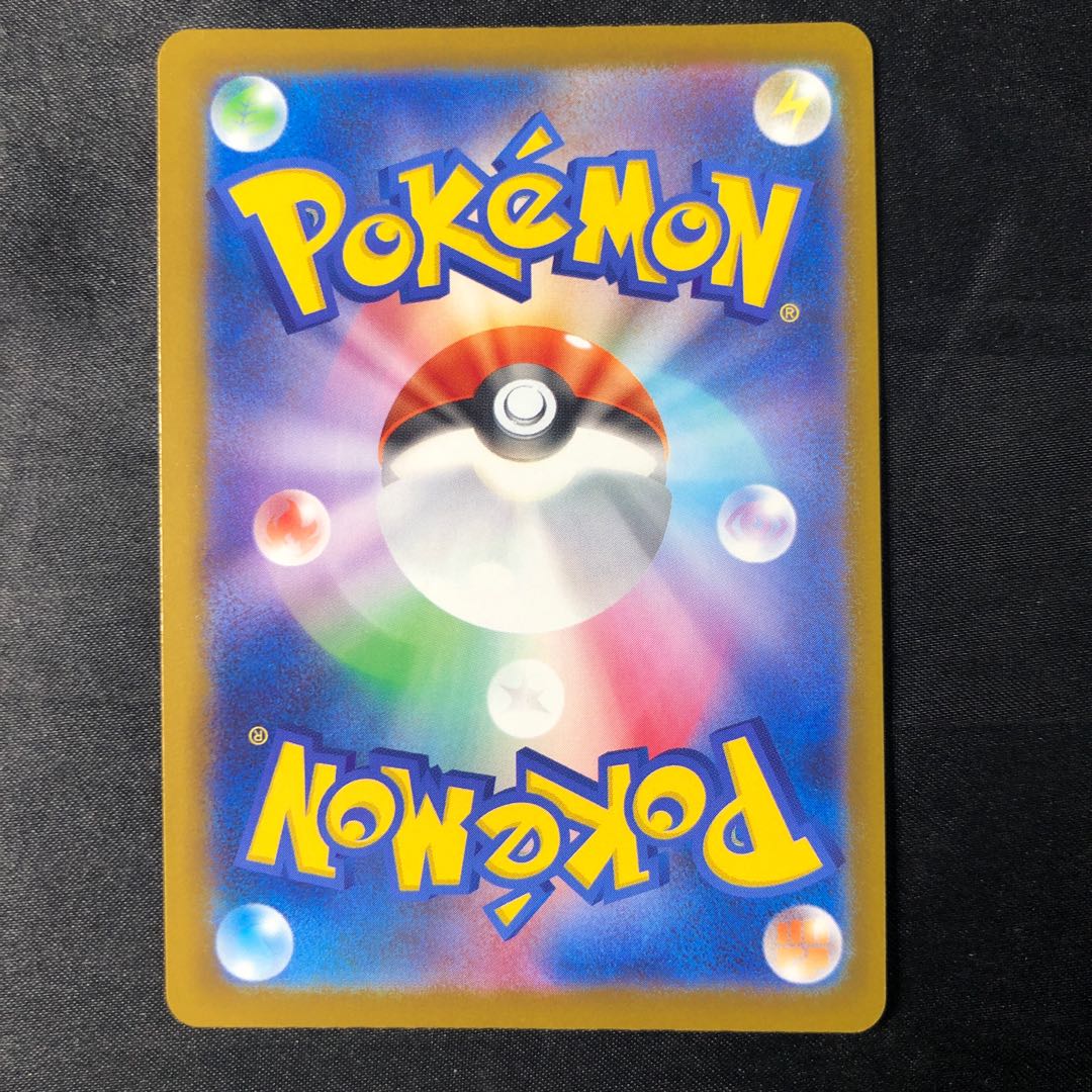 Cynthia's Garchompex RR 090/193 1枚