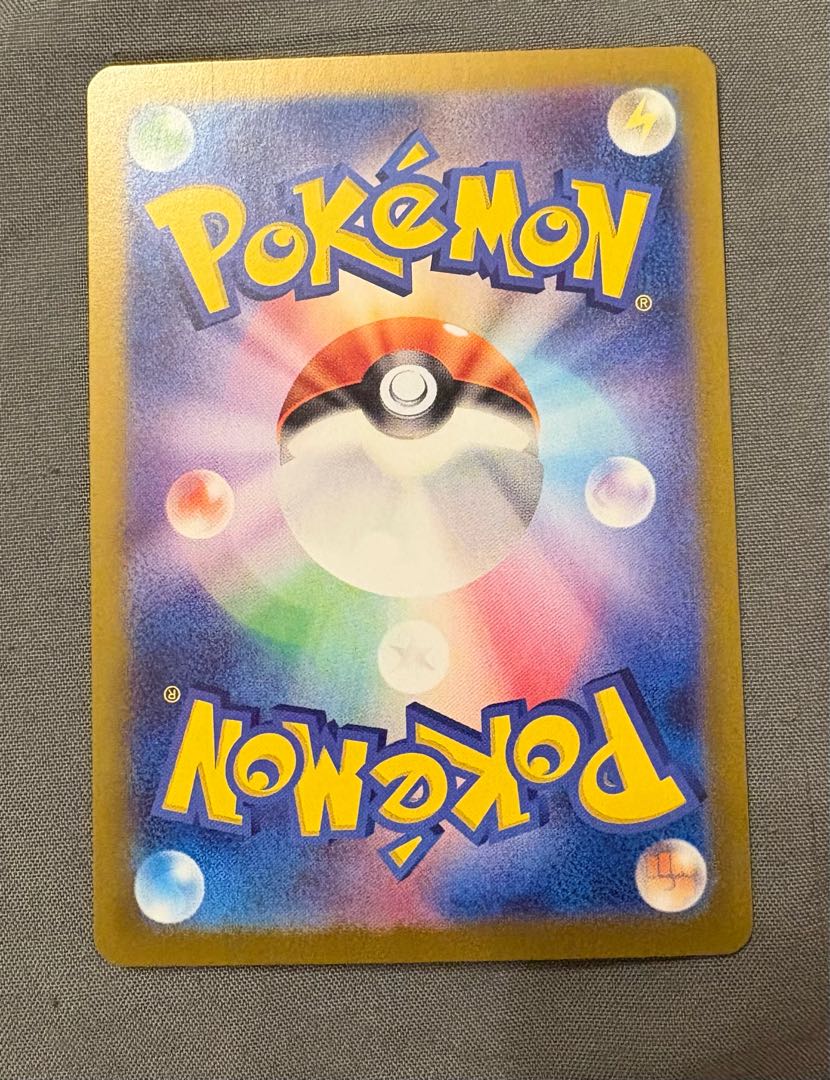 Rikugake (2) Rikkurage ex SSR 322/190