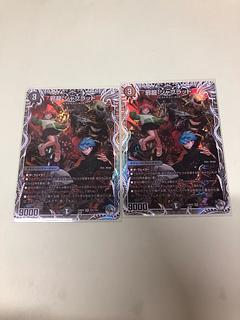 Evil Dragon JabraD (Character Premium Treasure) OR TD1/TD3