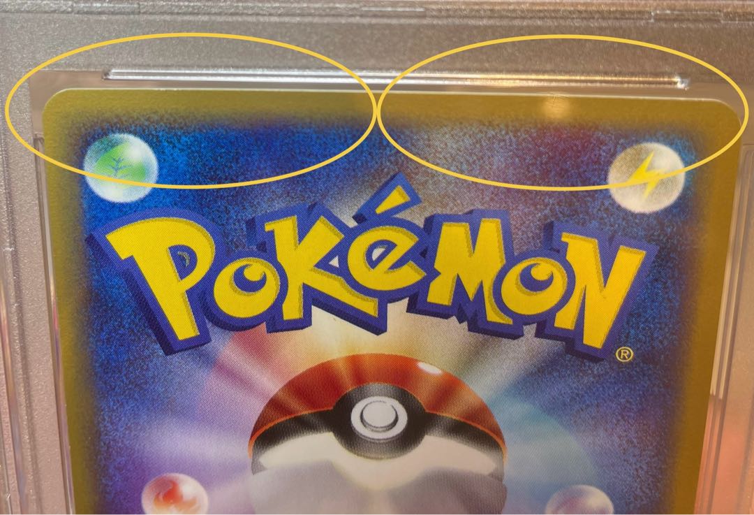 うずまき 【PSA10】ブラッキー キラ 1st Edition カードe ★ 072/088