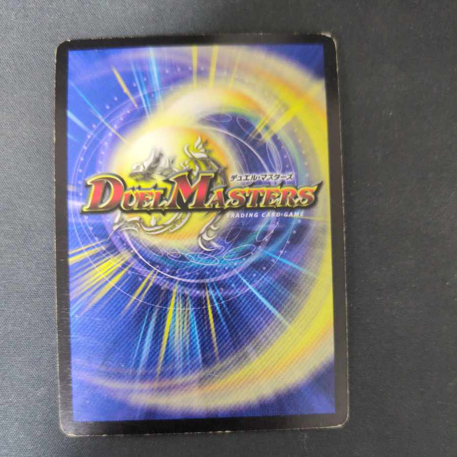 Dolmarks, the Shadow Warrior R-foil P1/Y3 Promo 1枚