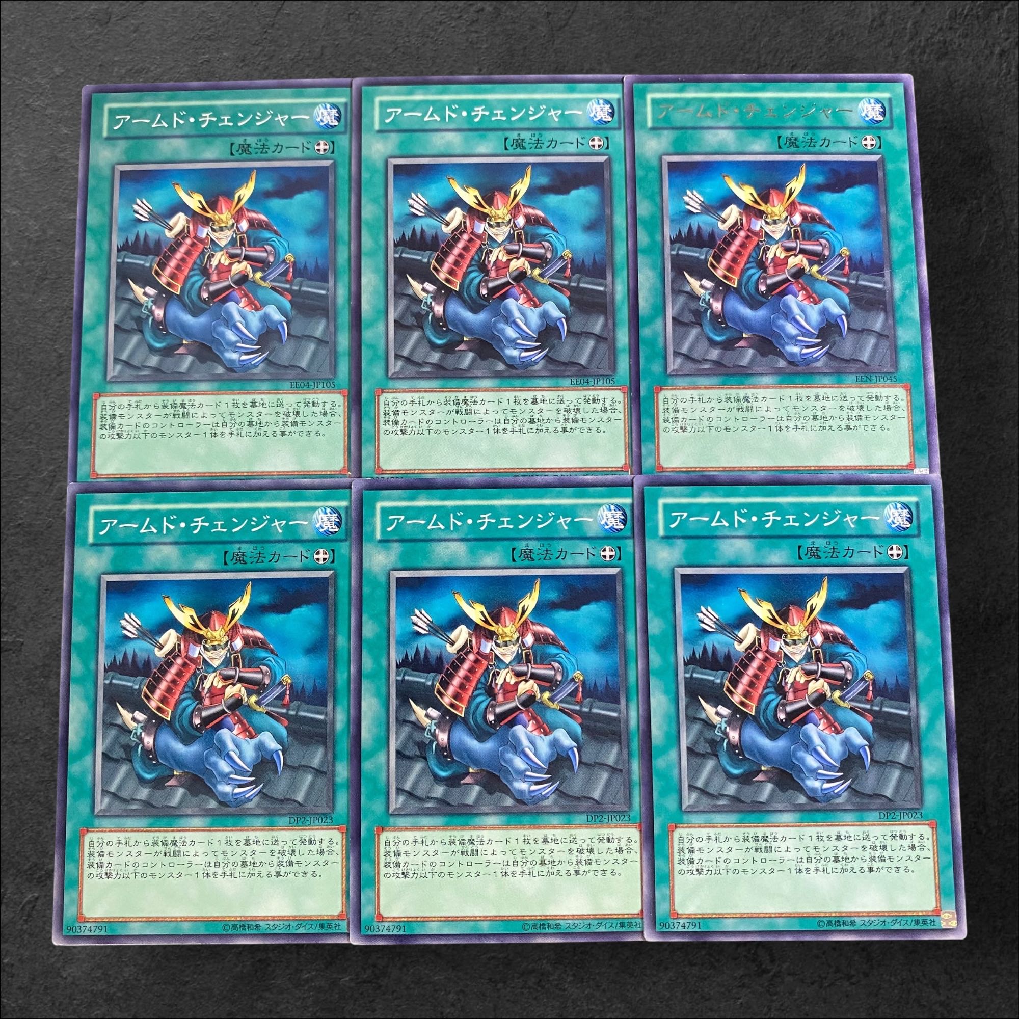 9473 [King of Games] Armed Changer 6-card set