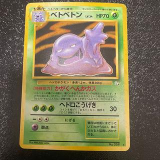 Muk Kira Old back ★