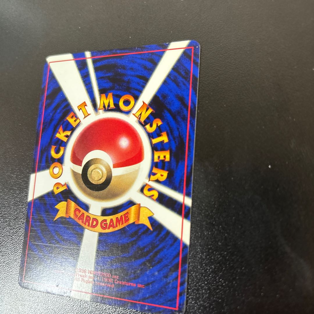 Takeshi's Mankey COLOCOLO COMIC supplement old back PROMO 1枚