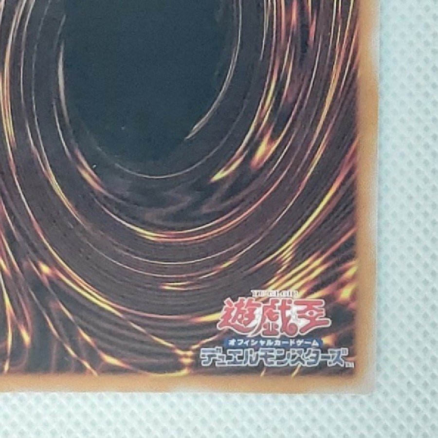 State B State B: Apprentice Sorcerer - Dark Magician Girl, Secret Rare, ALIN-JP004 1枚