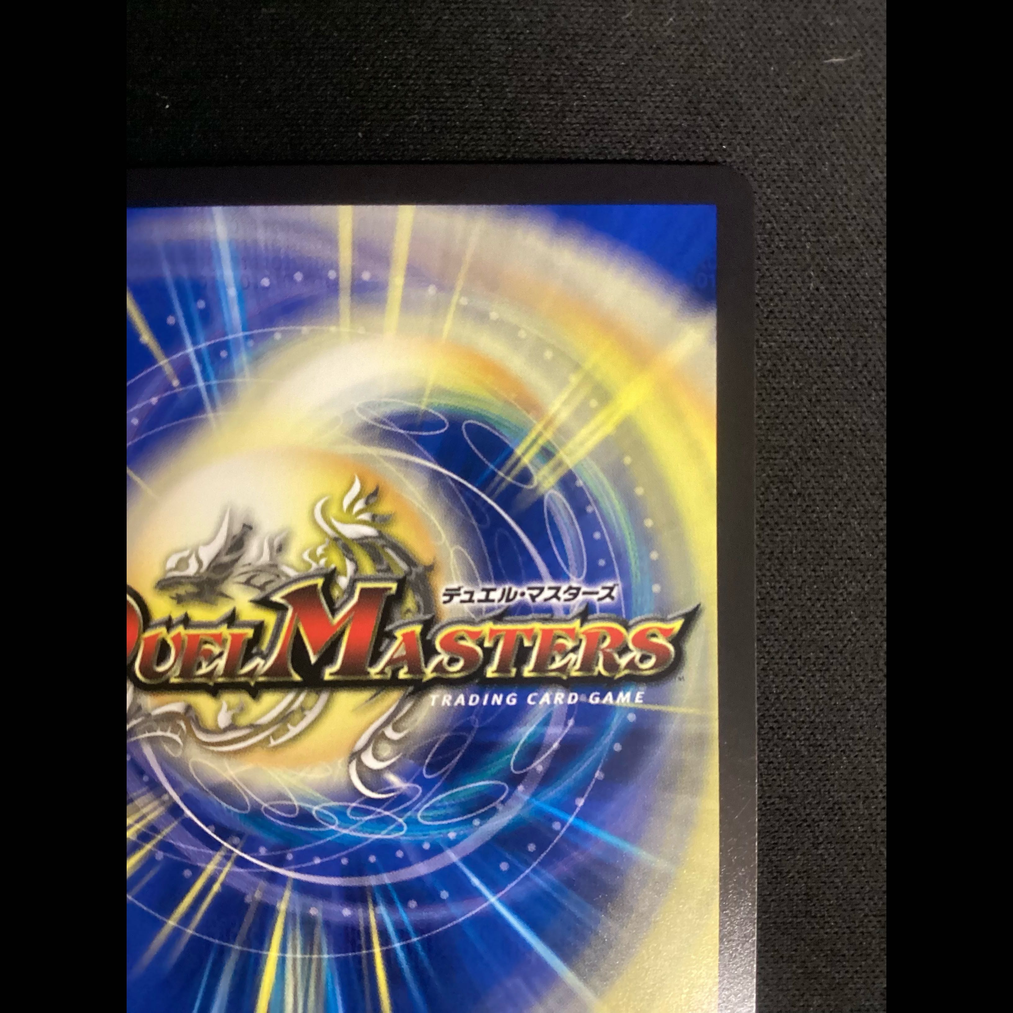 ① (Has scratches) Kaio-Class Evil Dragon Order: The Dead Brachios (Special Secret Rare Version) SE STDPsychic (Secret) 7 1枚