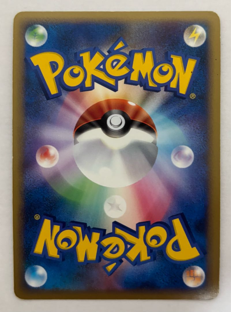 ハピナス　キラ