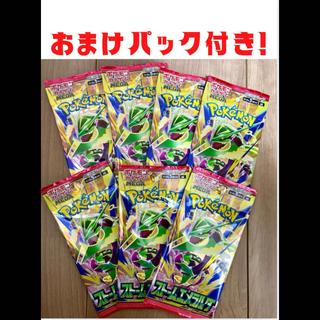 【おまけパック付き！】ストームエメラルダ未開封セット 7パック