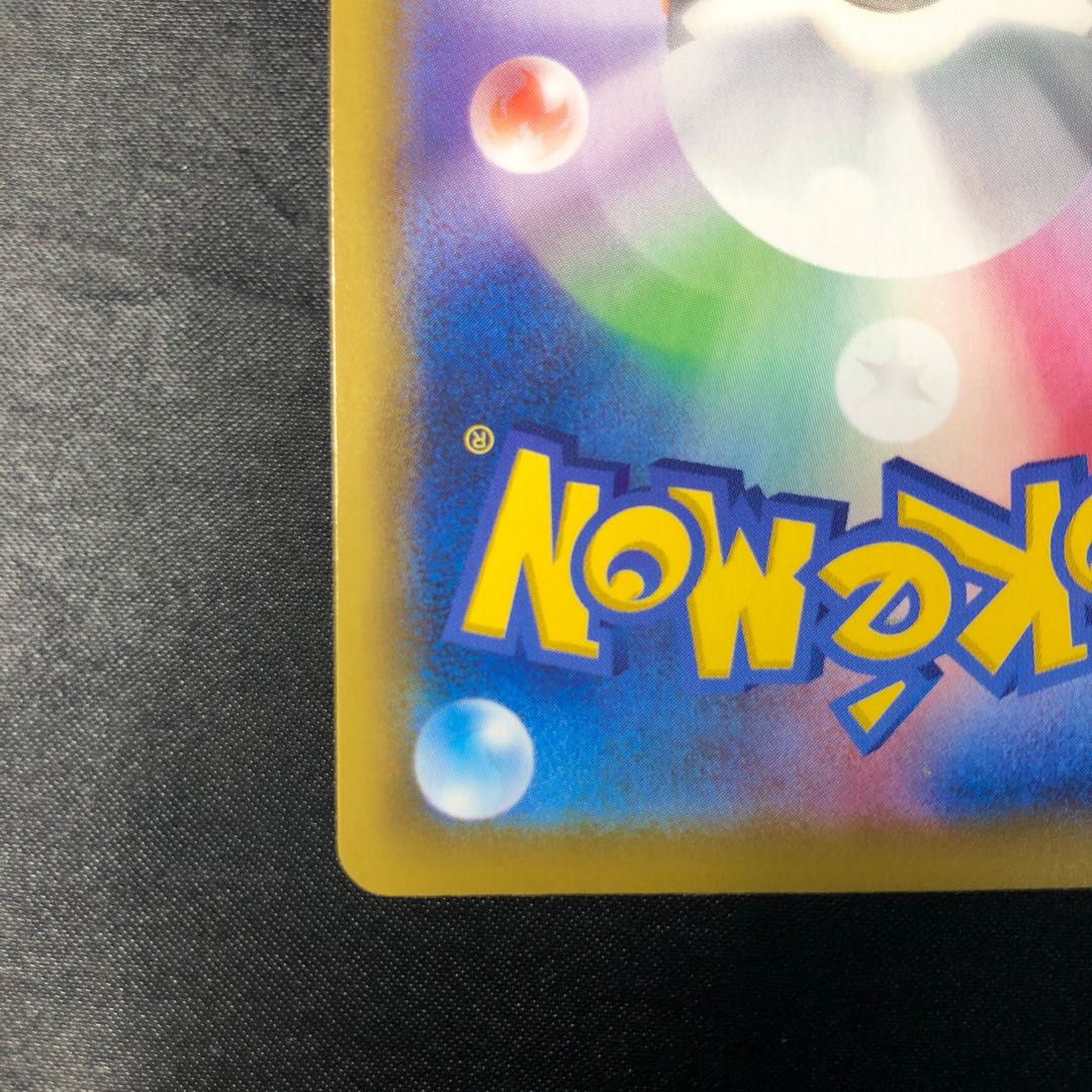 ガラルギャロップ S 247/190 1枚