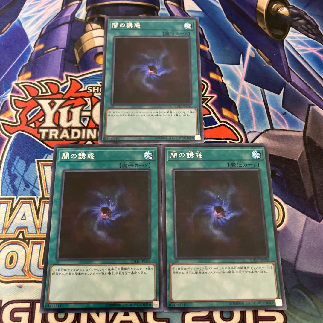 闇の誘惑 シークレットレア JPC92