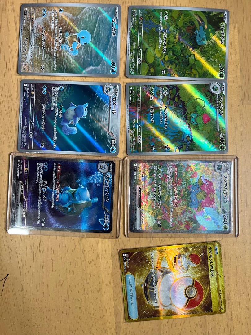 Unfair Stamp Blastoise Venusaur Charizard of Katura