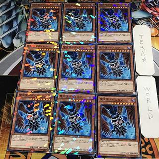 RR-Last Strix SPWR 1 Normal Parallel Set of 9 Tera.