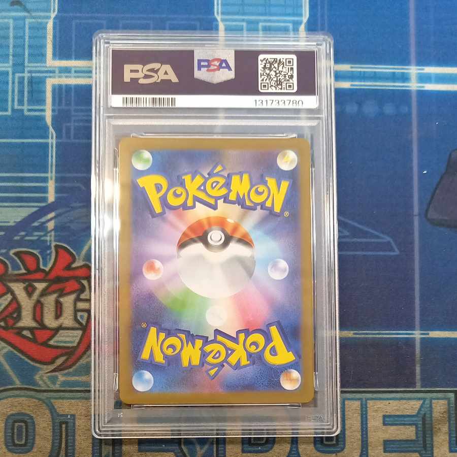 【PSA10】レシラムex BWR 174/086 1枚