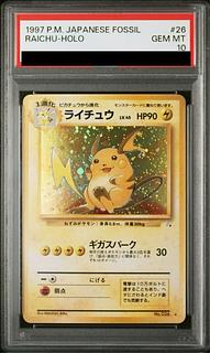 旧裏 psa10」の激安通販 | magi 旧裏 psa10」の激安通販 | magi