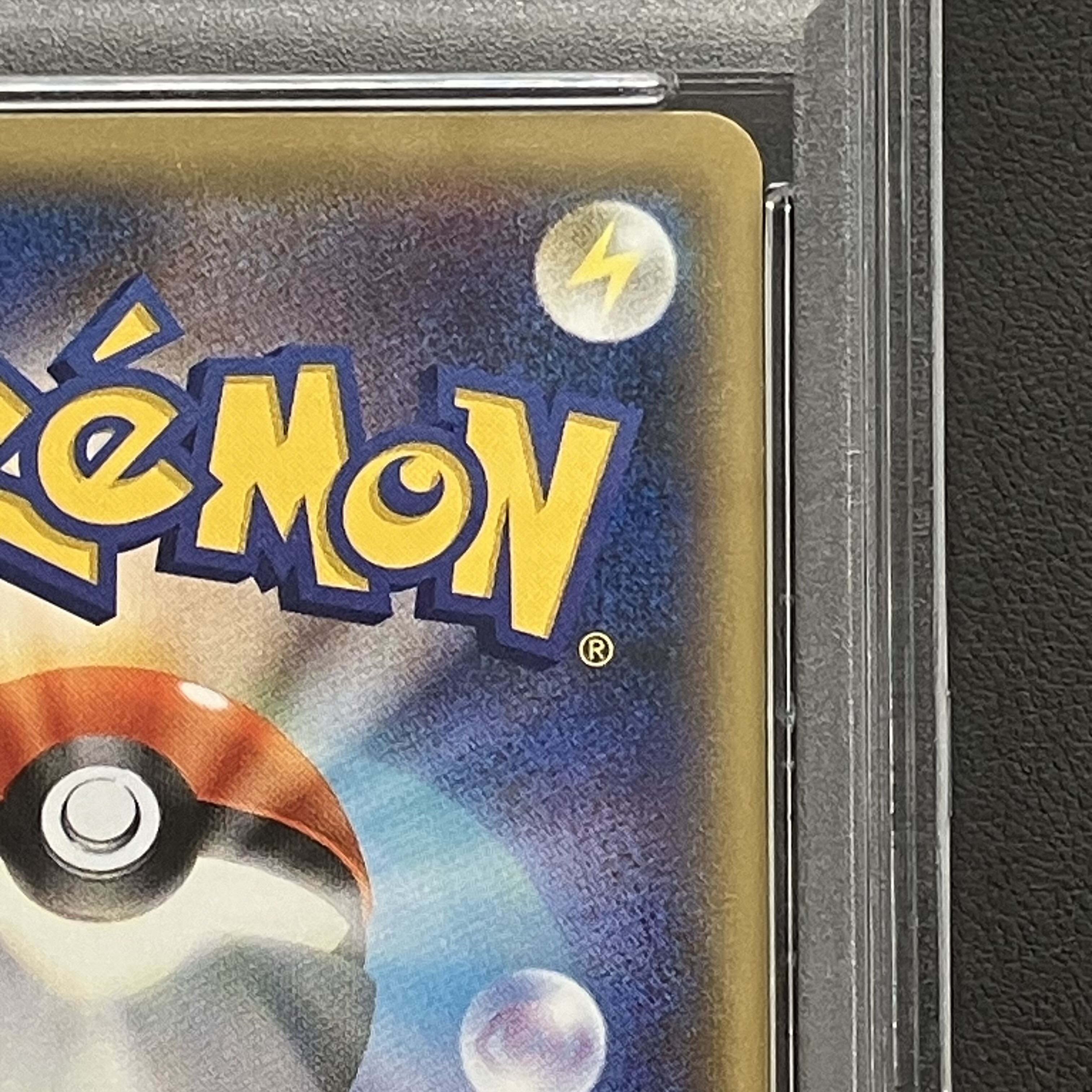 【PSA10】ギャラドス PROMO XY-P 1枚