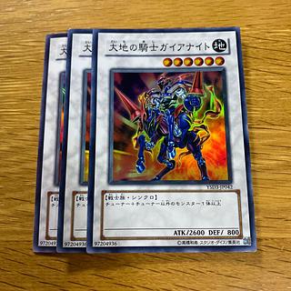 大地の騎士ガイアナイト スーパーレア JP042 1枚