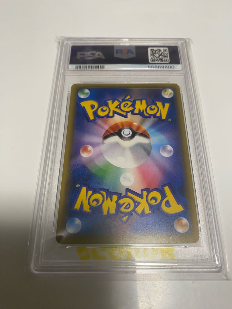 PSA10] Red Pikachu PROMO 270/SM-P 1枚