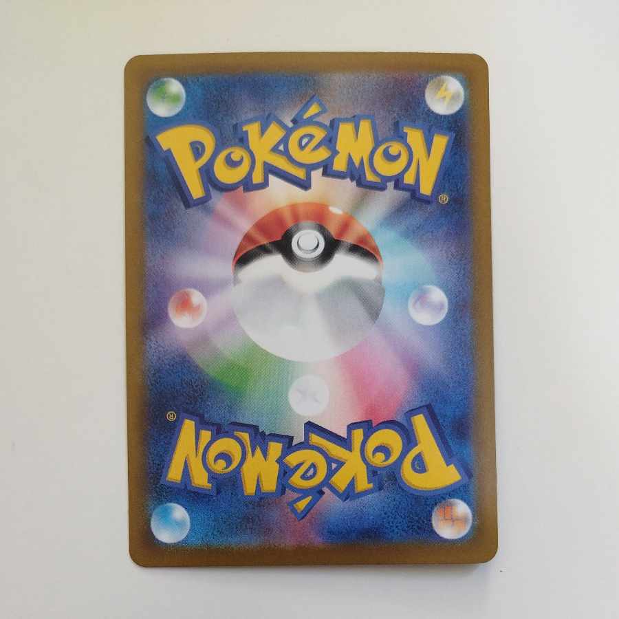 @ @ Crown SR 165/086 1枚