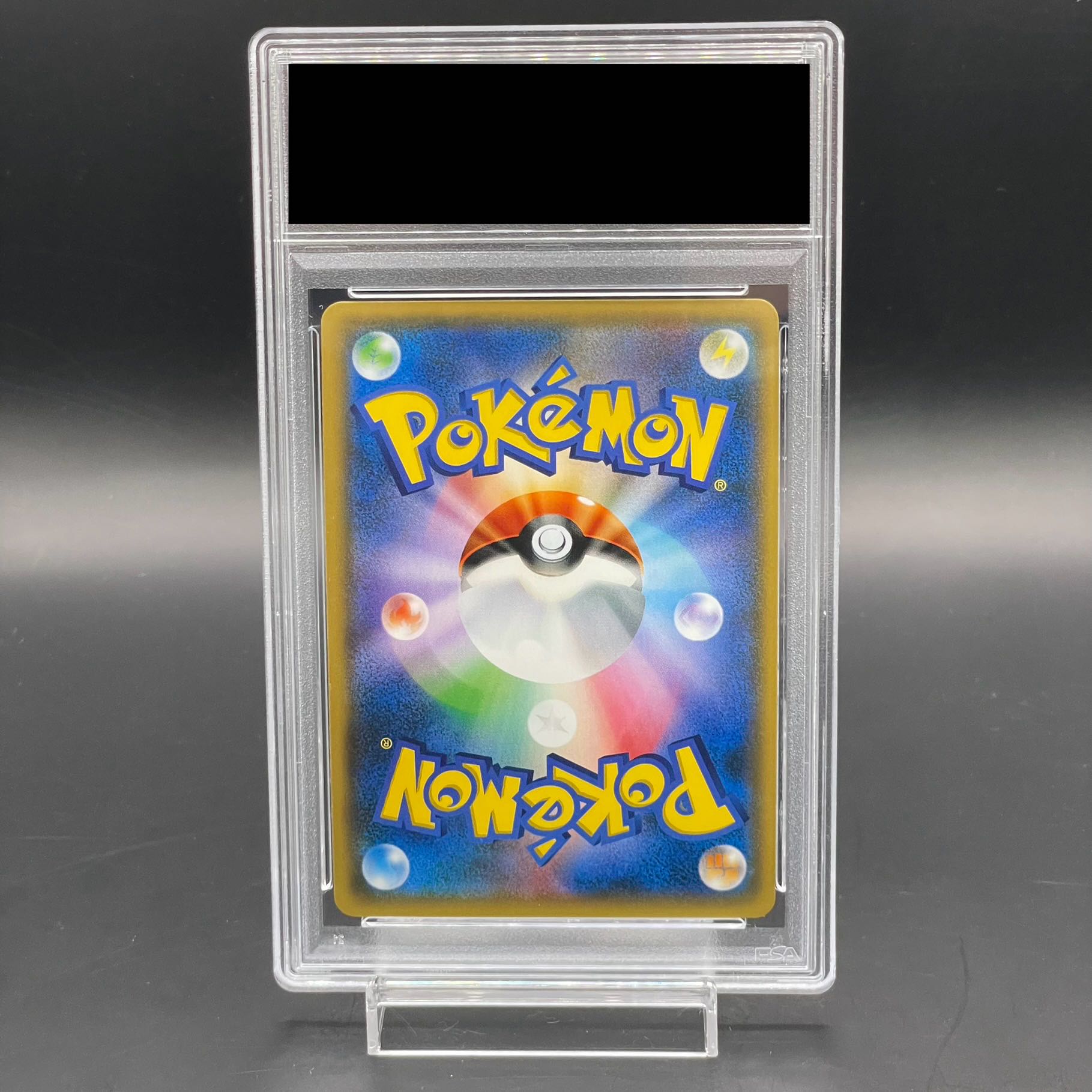 PSA9] Lana SR 118/114 1枚