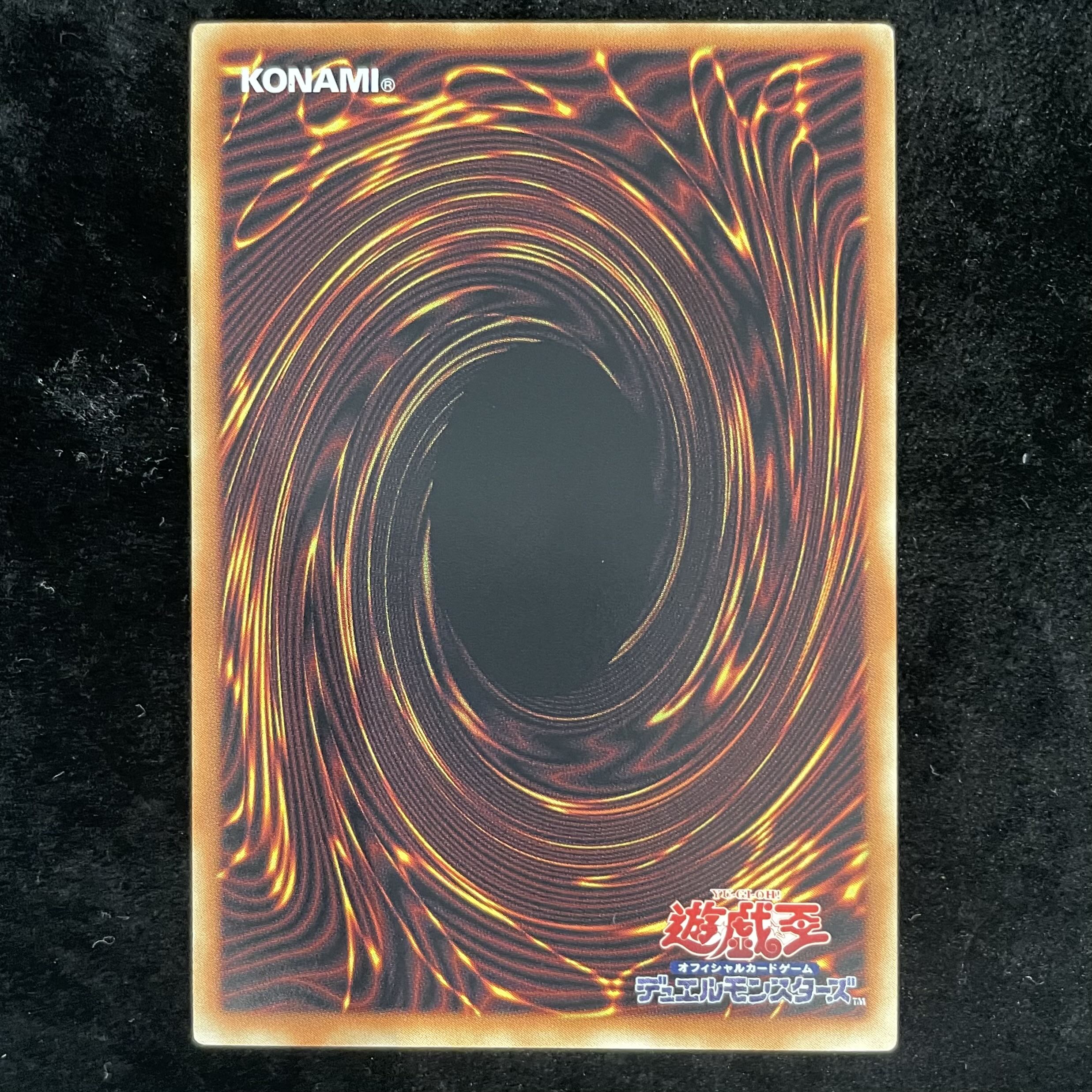 Exodia, the Demon of Fire [Grandmaster] {YAC1-JP001} 1枚