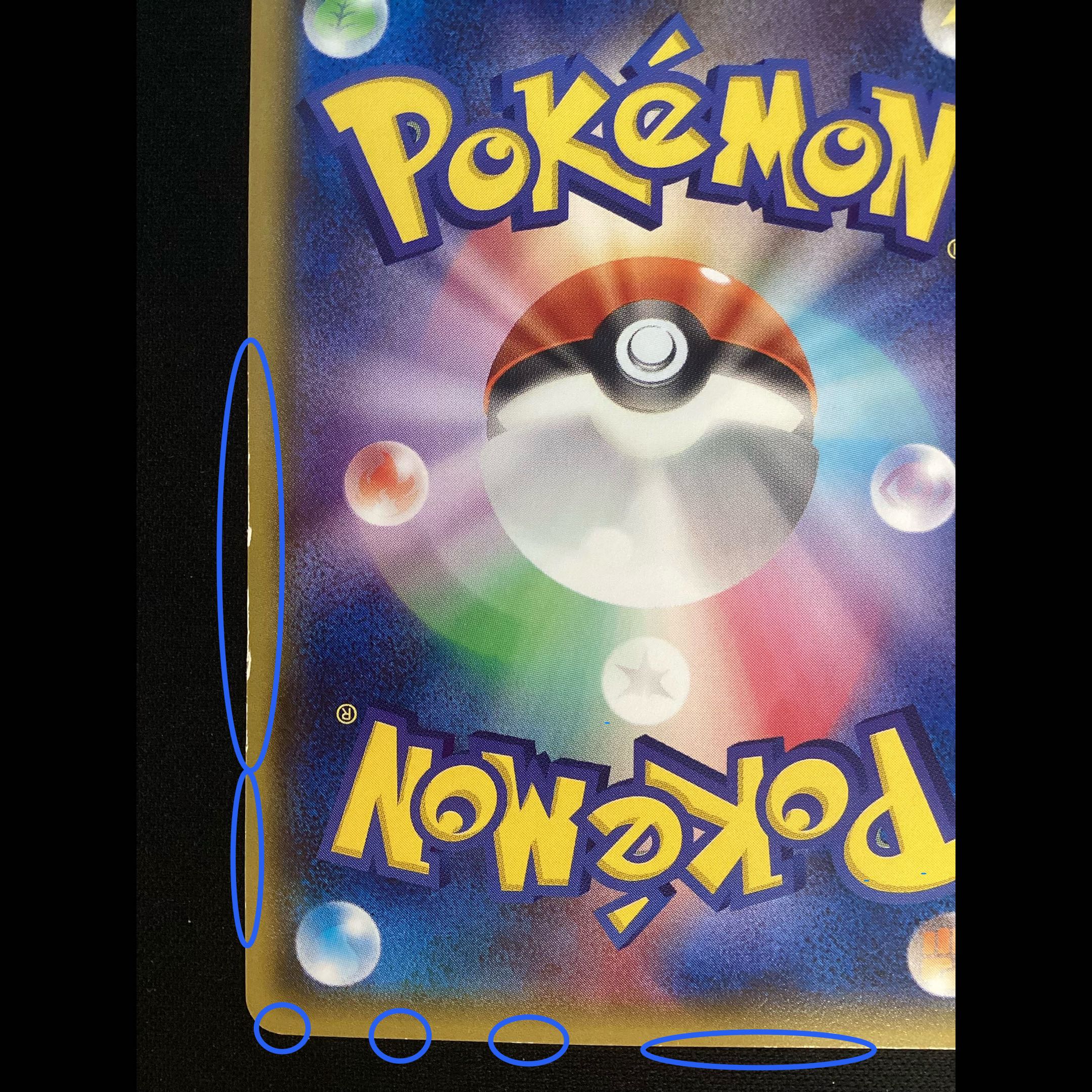 ① (傷有り) メガトウキョーのピカチュウ PROMO 098/XY-P 1枚