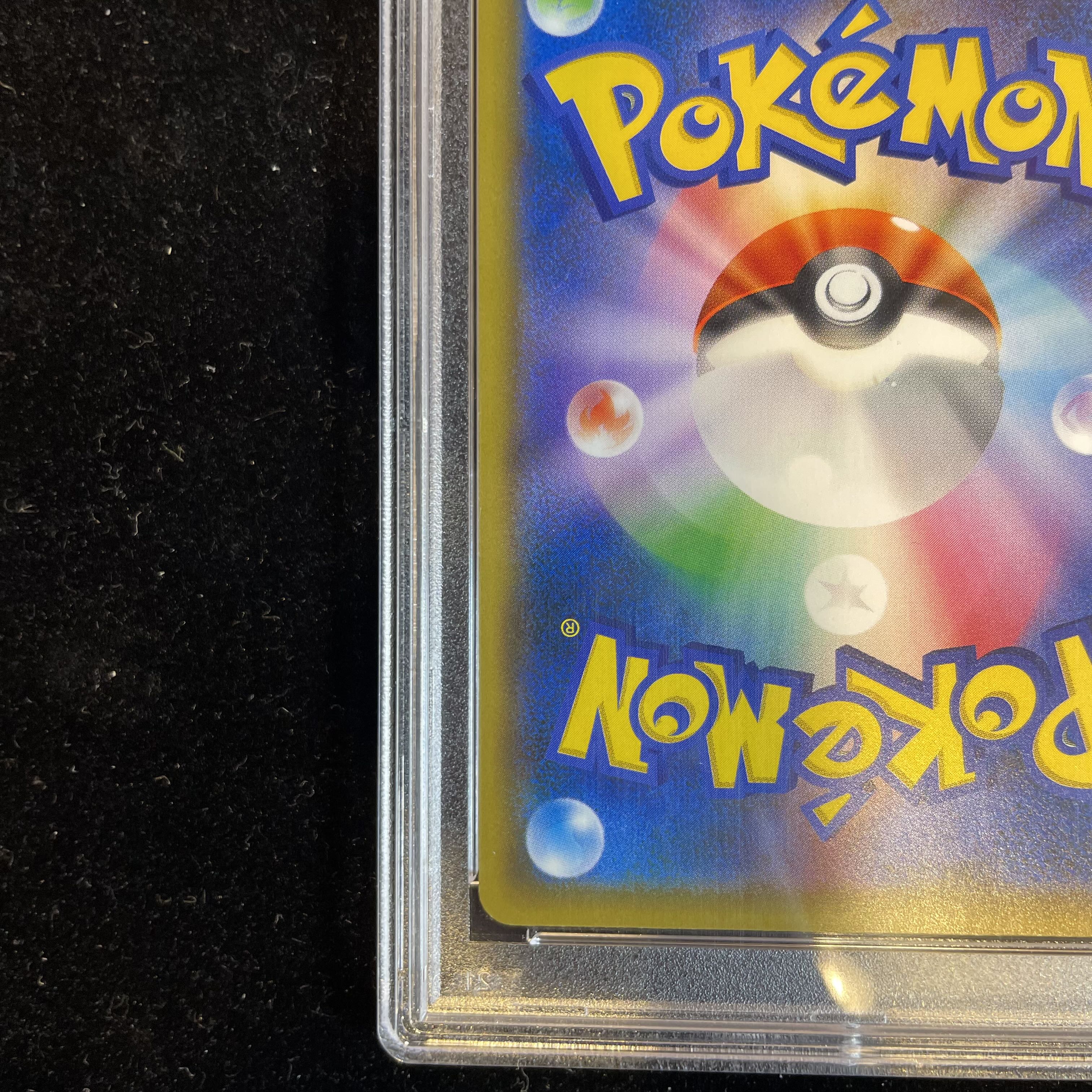 PSA10] Pikachu Munch Pikachu PROMO 288/SM-P