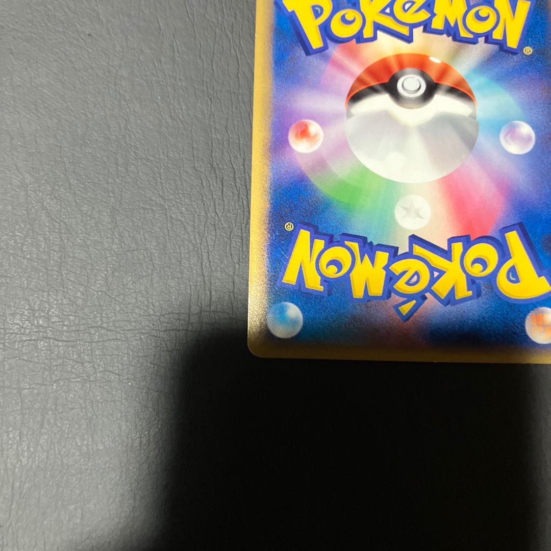 Condition: C Pokéka, Pikachu, Promo, dishonest. 1枚