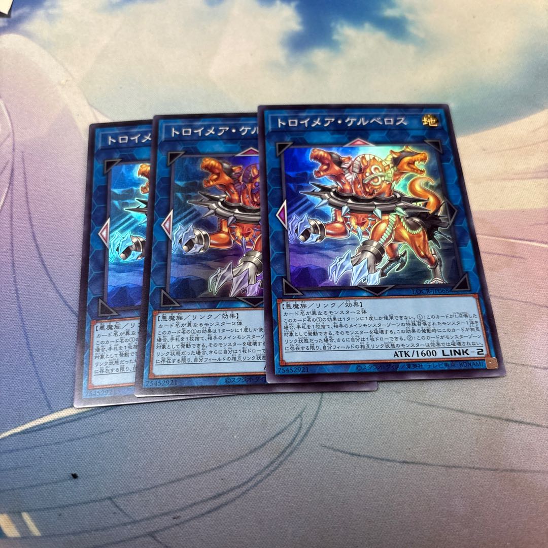 トロイメア・ケルベロス　スーパー 3枚