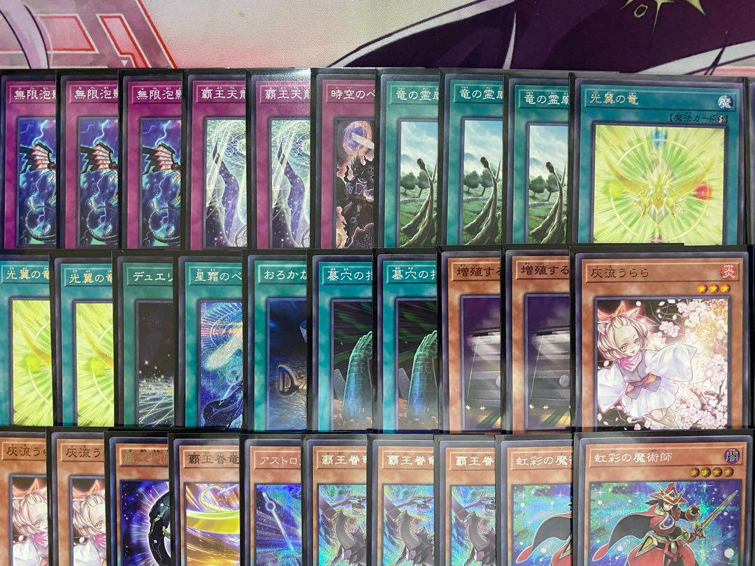 YU-GI-OH: The High King Mage Tournament Construction Deck