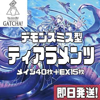 閉ざされし天の月」の激安通販 | magi