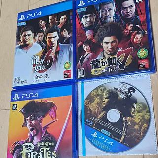 【豪華4本セット】PS4 龍が如く 6 / 7 / 8 / 8外伝 Pirates in Hawaii