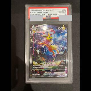 [PSA10] Jolteon VMAX (SA Spec)  Summer Pokémon Card PROMO 188/S-P 1枚
