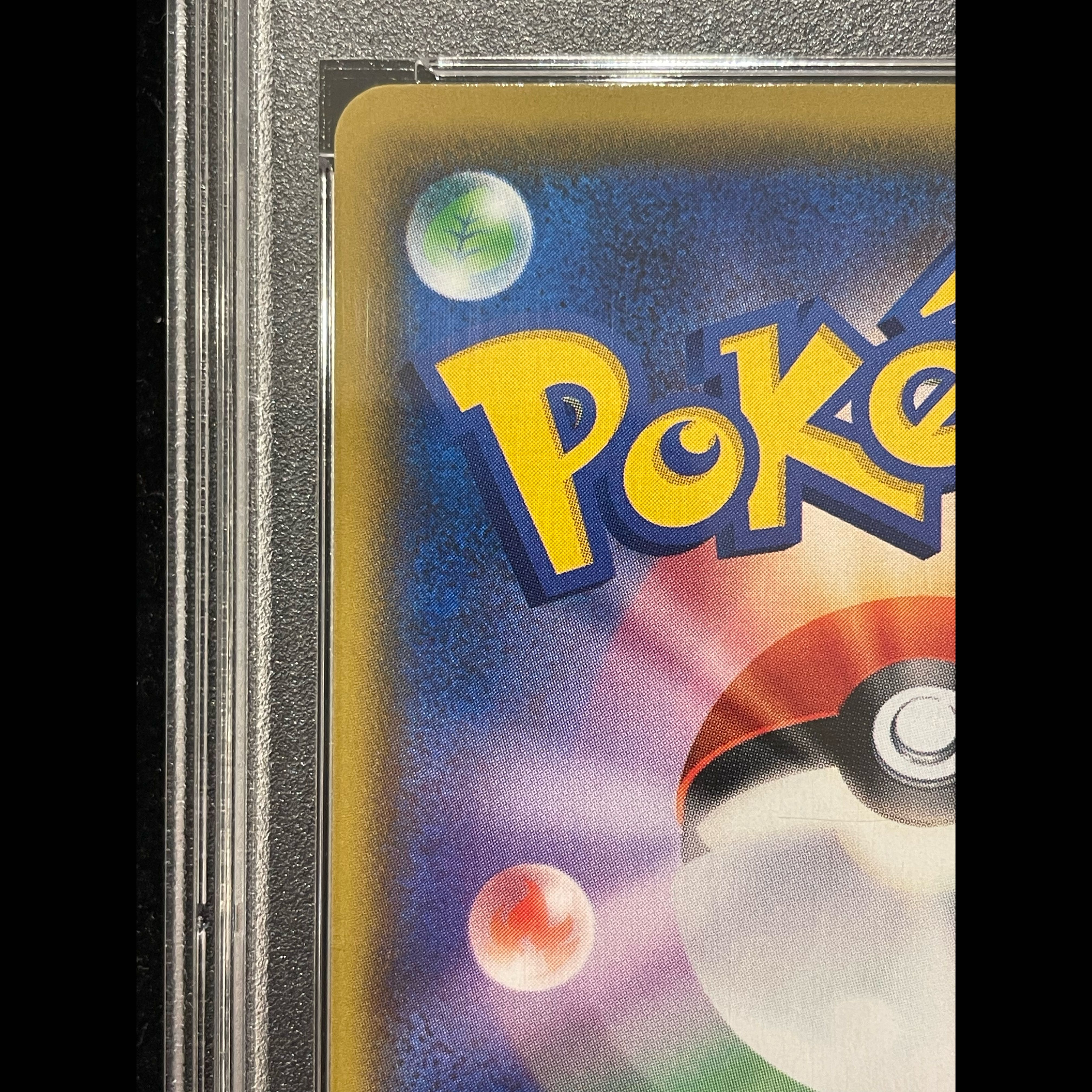 [PSA10] Vaporeon VMAX (SA Spec)  Summer Pokémon Card PROMO 187/S-P 1枚