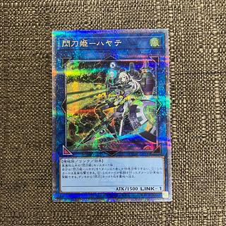 閃刀姫 シク」の激安通販 | magi